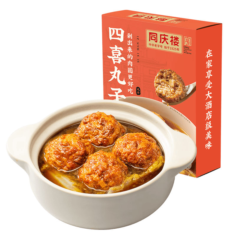 同庆楼四喜丸子 600g 狮子头 中华老字号 加热即食 半成品 预制菜
