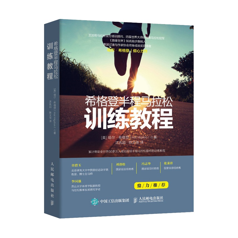 京东田径运动历史价格在线查询|田径运动价格历史