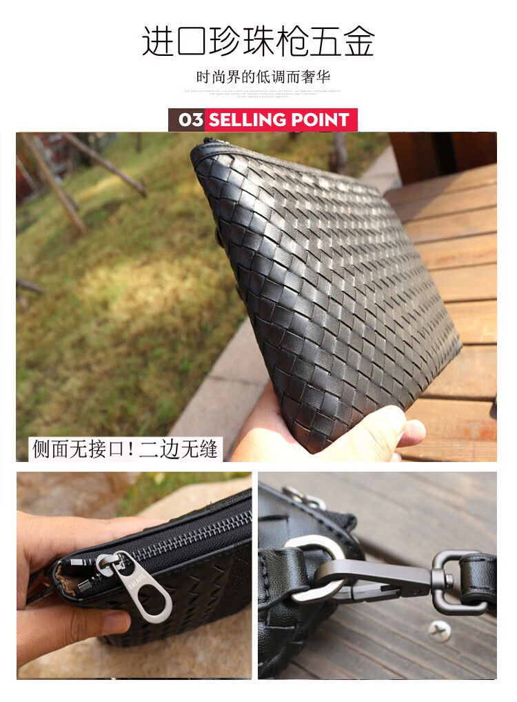 男士手包男包真牛皮大容量编织制夹包平板ipad包文件信封手拿手抓 小号