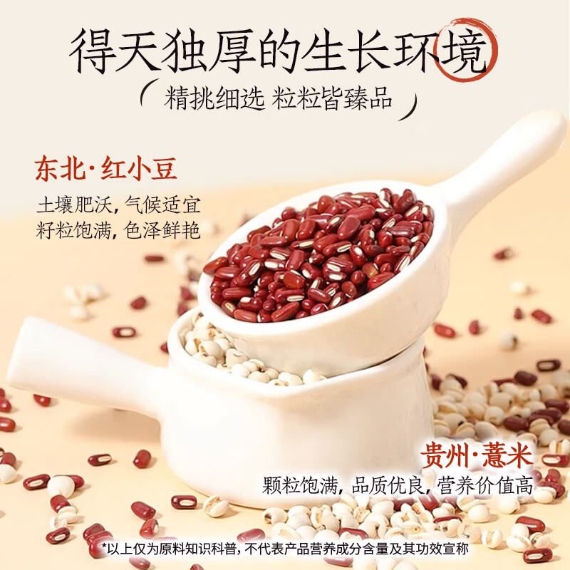 轻上茯苓红豆薏米水0添加蔗糖调味茶饮品无糖植物饮料瓶装 茯苓红豆薏米水400ml*12瓶