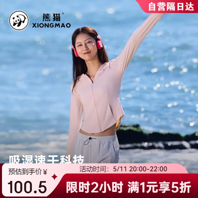 ��è����ϵ�з�ɹ������Ů�ļ�͸�������������׷�ɹ��0197ɽ���,L