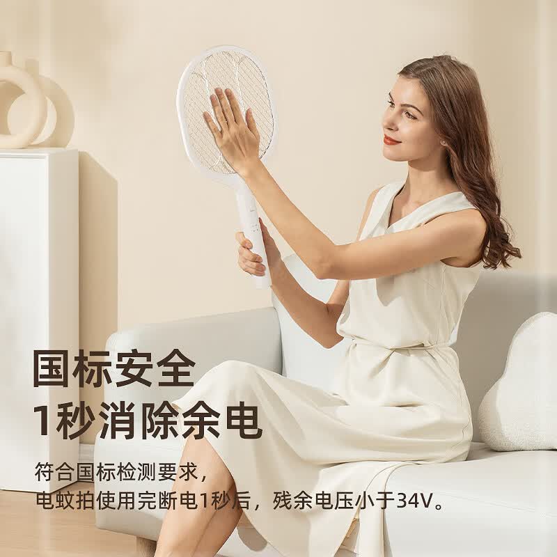 欧克乐电蚊拍充电式自动灭蚊灭苍蝇灭蚊灯家用诱蚊灭蚊拍二合一 979【收纳底座】1200mAh三层网面