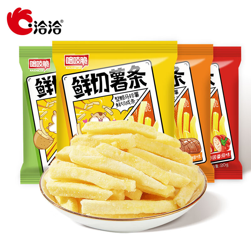 ǢǢ ��֨�����ը��ͯ��������Ƭ35gС��װ��칫����ʳ����������ʳƷ ����ʳ�������15֧��Ƭ+5������