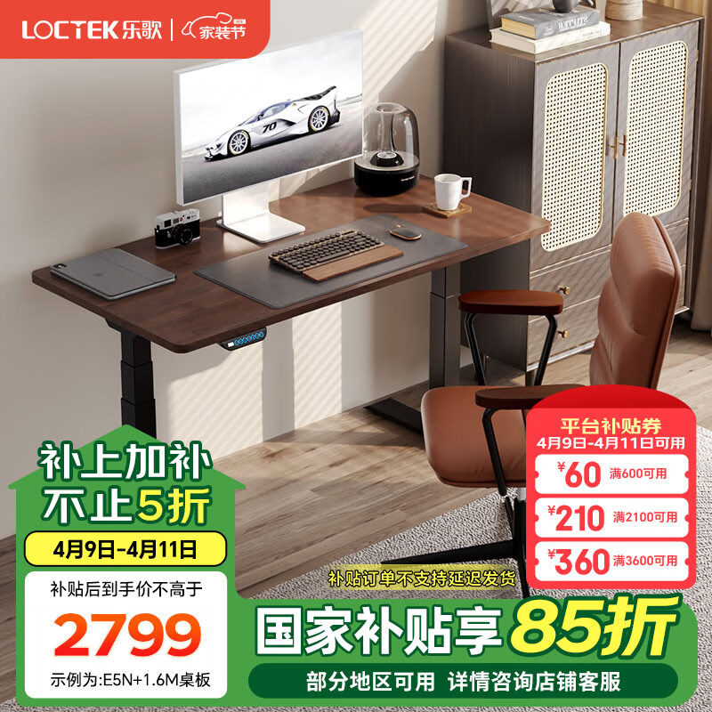 �ָ�ʵľ�綯������������̨ʽ����վ���칫��ѧϰ������������������ E5N|��ɫ���� 1.8*0.8m��ʵľ��ľ�����桿