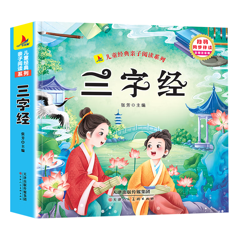 ���־���ͼע����Сѧһ���꼶��������ٶ���ѧ�����׶��汾�������ͼ���Ķ��񻶽���������Ķ��� 