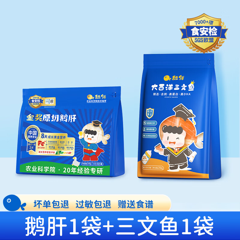 ����ȥ�̴�����������ԭ�ж�� ����Ӥ��Ӫ����װ������װ ������250g+���200g Сѧ�����װ 606Ԫ��2��(��303Ԫ/��)