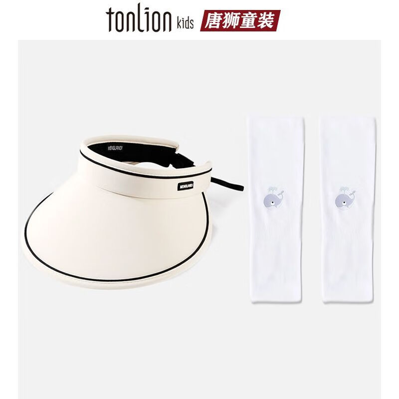 唐狮童装儿童防晒帽透气宝宝可爱卡通空顶帽加宽大檐男孩女童夏季冰袖套装 杏色亲子款+白色小鲸鱼 均码