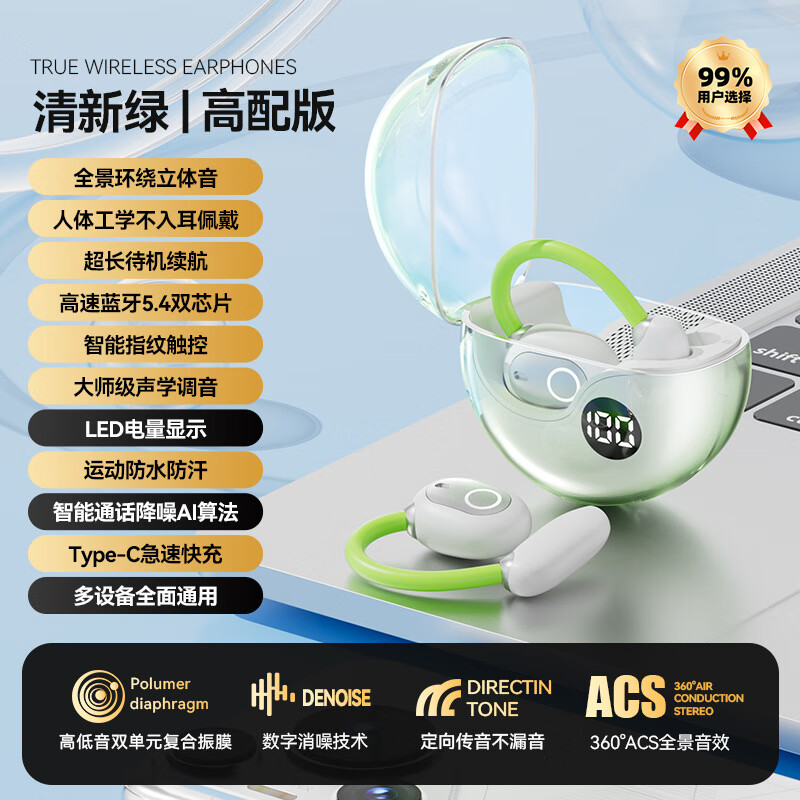 城瑞达M80超长续航私模蓝牙耳机降噪运动挂耳式2025新款蓝牙耳机 M80白色挂耳式蓝牙耳机