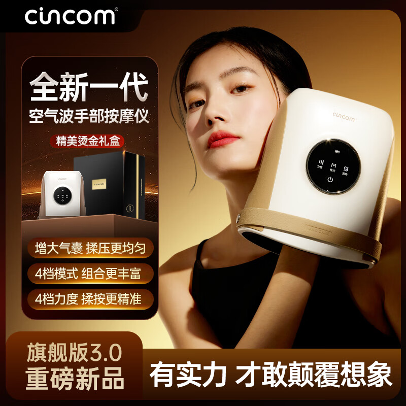 喜来康手部按摩器手指腱鞘按摩仪手掌心关节理疗热敷揉捏爸妈生日礼物