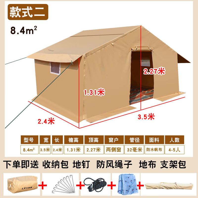 廣益潤戶外施工救災(zāi)防雨工程應(yīng)急帳篷民用防寒保暖工地加厚棉帳篷帆布 8.4平米卡其色鋼架單帳篷(轎車后