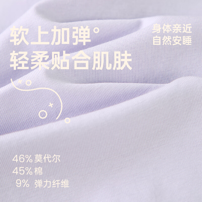 安之伴【巨凉感】睡衣女夏季莫代尔2025年新款短袖长裤家居服套装 雾紫 L