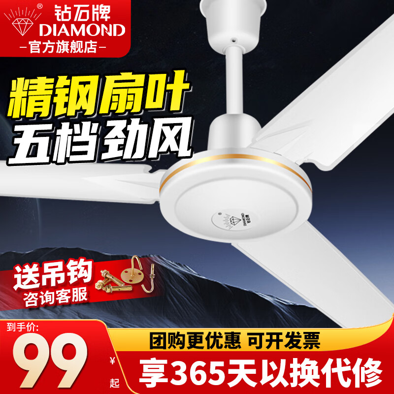 ʯƣDIAMONDȵȴÿȵùҵᴿͭ Ӵ120W-嵵435Ԫ5(87Ԫ/)
