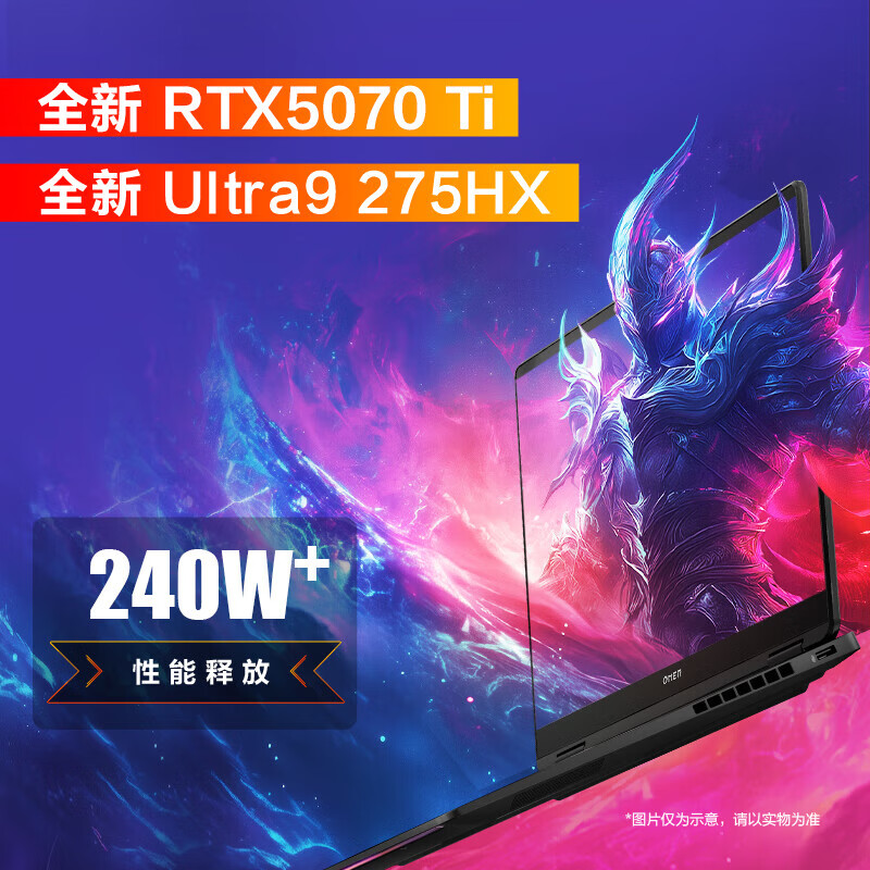 惠普（HP）OMEN暗影精灵MAX酷睿Ultra9-275HX 50系独显游戏本 暗影游戏本笔记本电脑电竞AI设计本 Ultra9-275HX/RTX5070 Ti 32G内存+1T高速硬盘