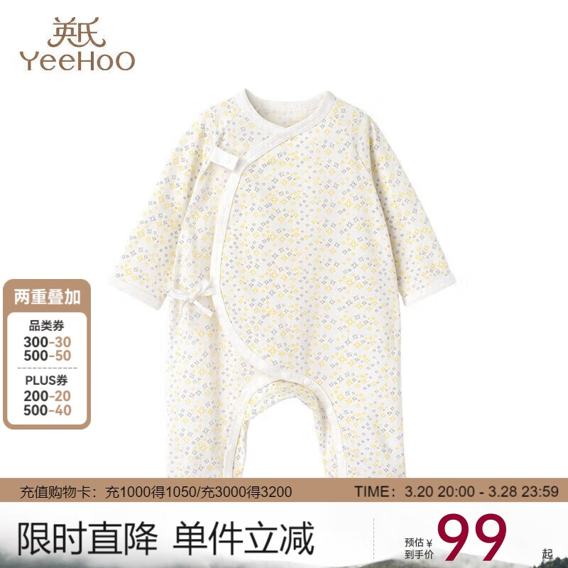英氏（YEEHOO）新生儿衣服婴儿衣服婴儿连体衣0-3个月连体衣婴儿服