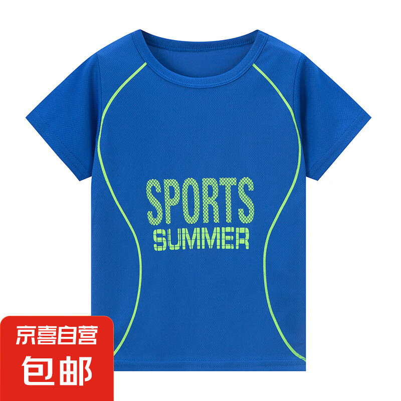 儿童短袖T恤蓝球服 1件