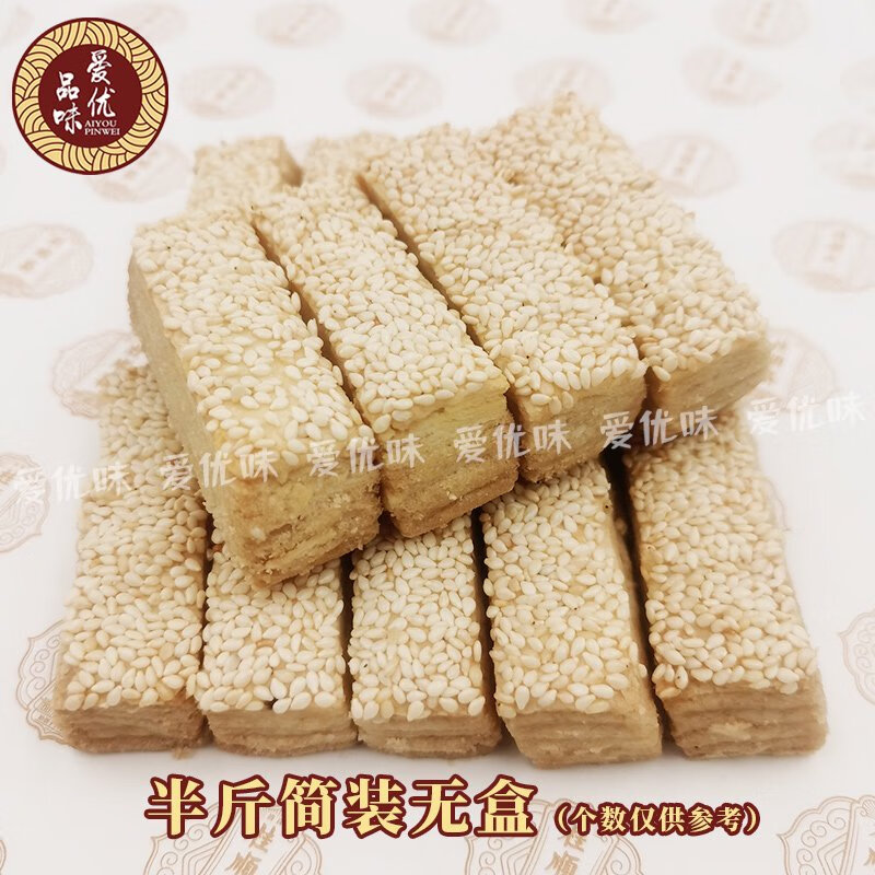 桂順齋天津特產(chǎn)糖醇芝麻條甜咸酥香糖尿病粗糧餅干無蔗糖老式清真糕點心 糖醇芝麻條/約半斤簡裝