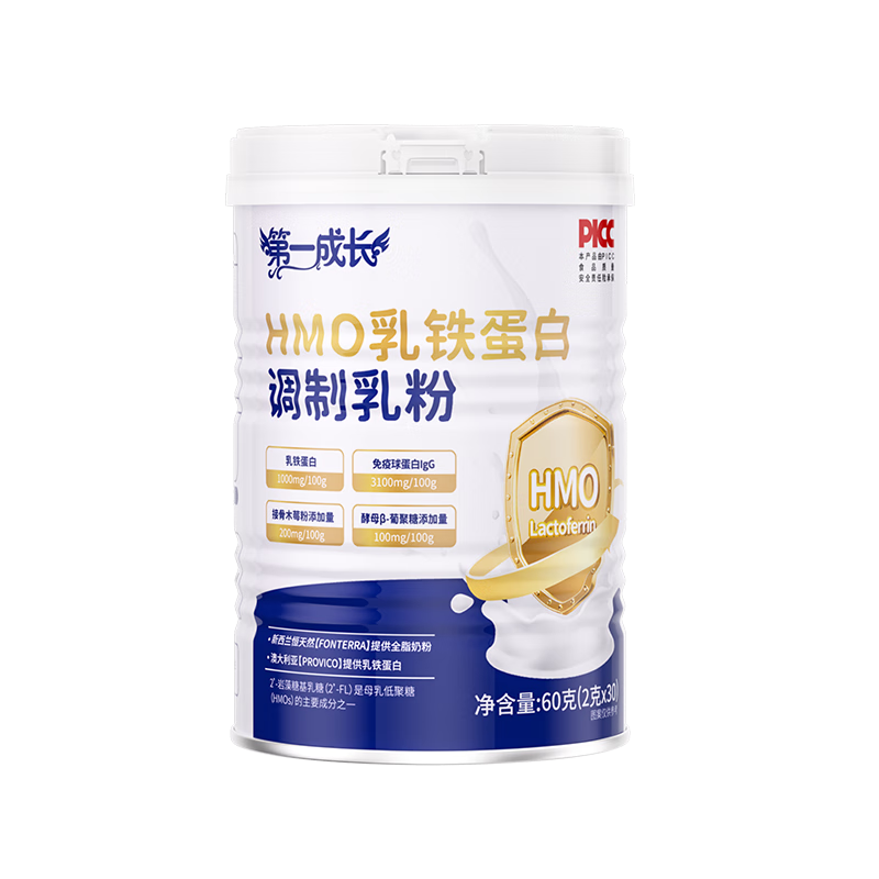 第一成长乳铁蛋白HMO提高儿童自护力免疫球蛋白粉 60g*1罐 [超长售后保障60天]