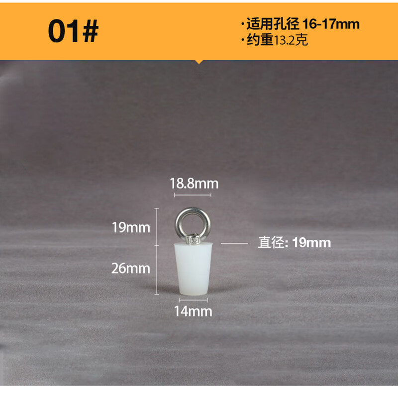 找钢巴巴 密封塞防返水地漏 一包价 1号+吊环提手 3个/包