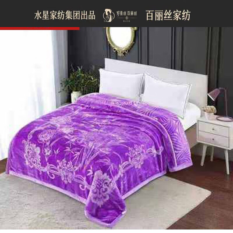 BLISS水星家紡出品羊毛毛毯澳洲羊毛毯子婚慶羊絨毯純羊毛毯蓋毯雙人被 節(jié)節(jié)高(紫色)雙層羊絨毯 200x230cm(10斤重)雙層加厚