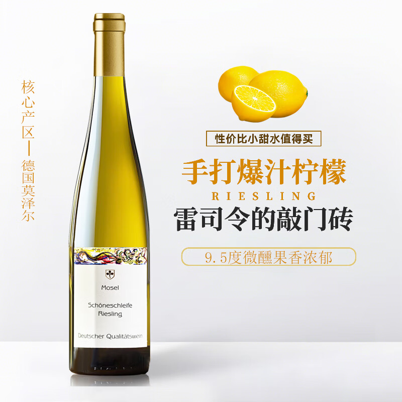 �ƻ� ��˾������Ѿ� ����Ħ��� 750ml