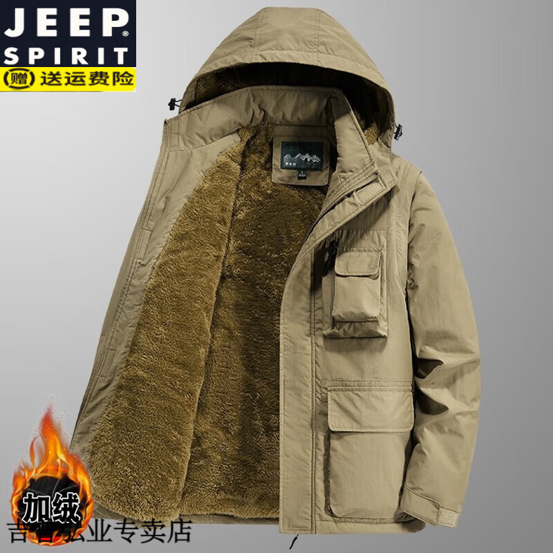 JEEP SPIRIT吉普多口袋工裝棉服冬季加絨外套男士棉衣寬松大碼加厚防風(fēng)保暖沖 卡其色 2288A加絨 3XL （建議140-160斤）