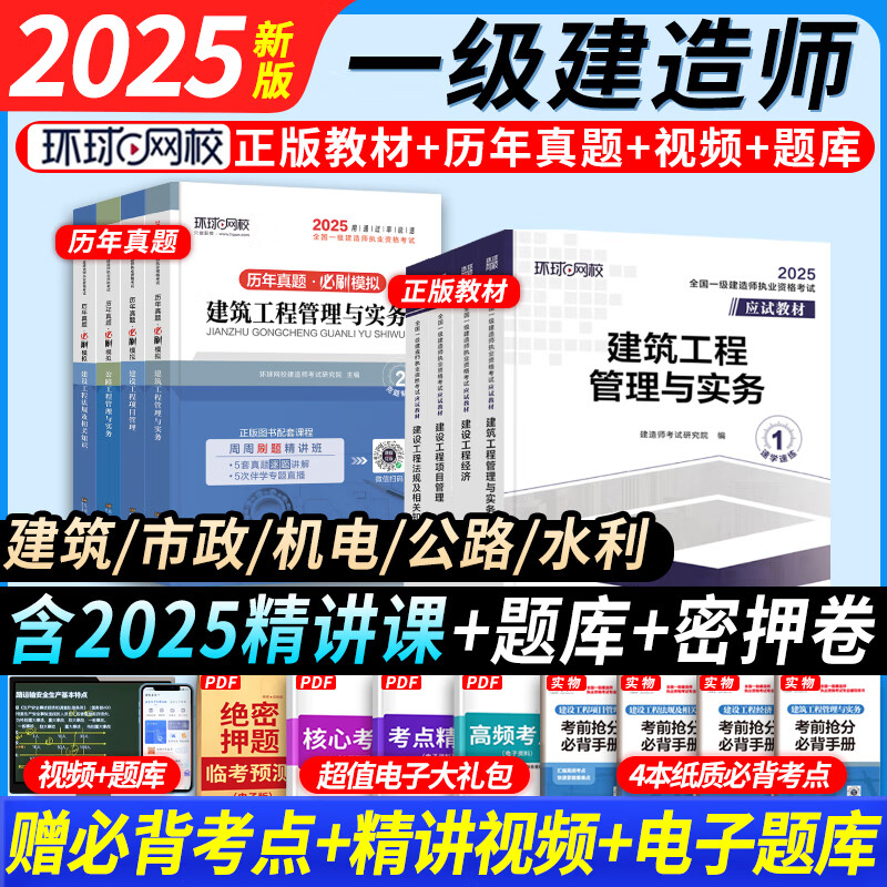 4°桿һ̲2025´ٿһʦ2025̲2024Ծ½ϰһ繫·ˮʵ ϰ°̲+Ծ+Ƶ++Ѻ ơ繤̹ʵ58.9Ԫ