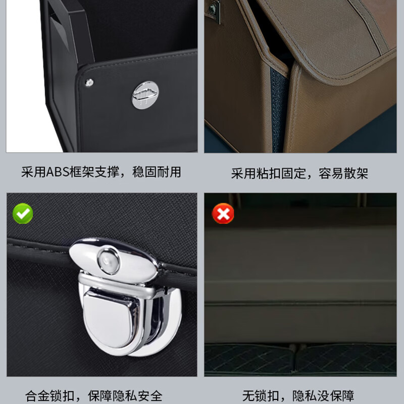 香车纺问界汽车车载储物箱车载收纳箱问界M9问界M7问界M5问界M8享界智界 锁扣款-不带灯光(雅典黑)