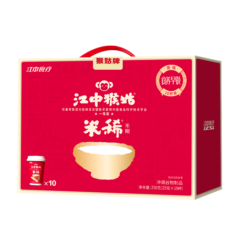 江中猴姑米稀原味米糊杯装速食营养早餐10杯装250g 35.8元 - 86线报