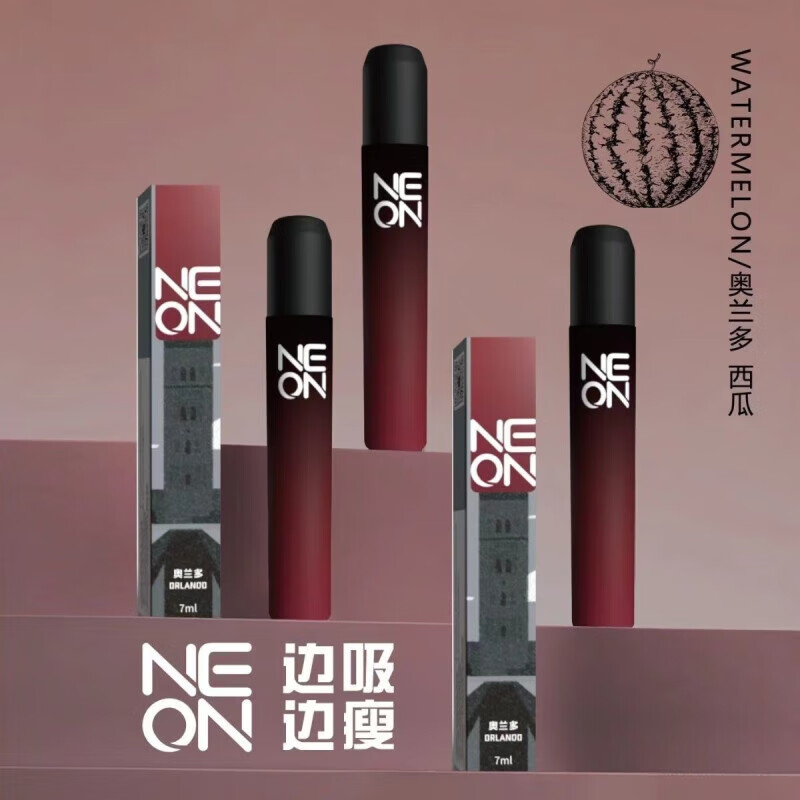 电子雾化器薄荷提神醒脑雾果水味吐气口腔喷雾戒Y神器可充电 西瓜味/高颜值