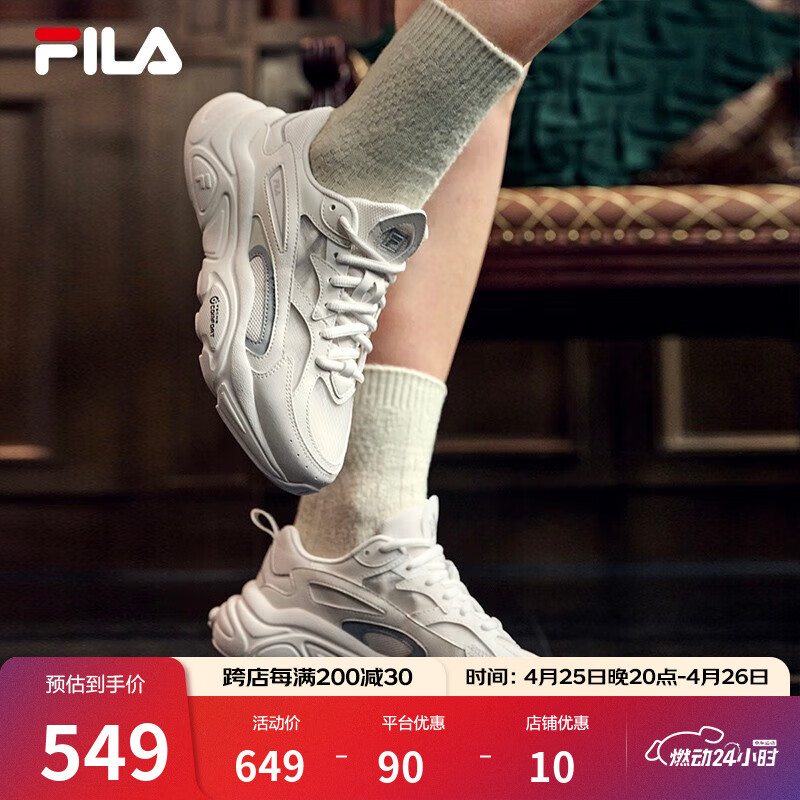 斐乐（FILA）FILA斐乐官方火星鞋1S女鞋复古运动鞋新款缓震回弹跑步鞋 奶白/银灰色-GS 39