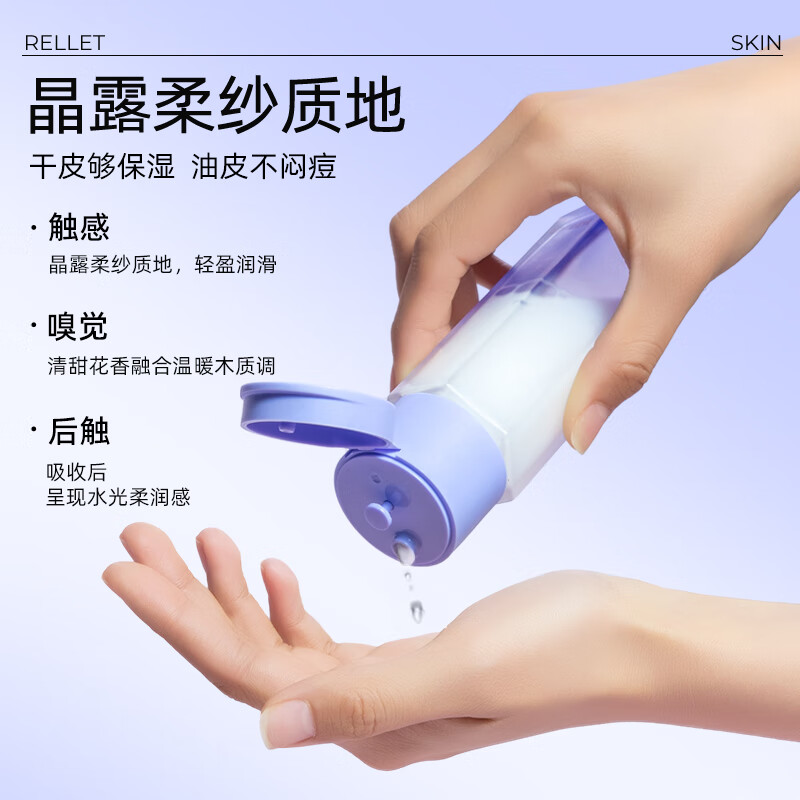颐莲水光双萃精华护肤水 焕亮肌肤 补水保湿 80ml+400mg 修护紧致 1瓶
