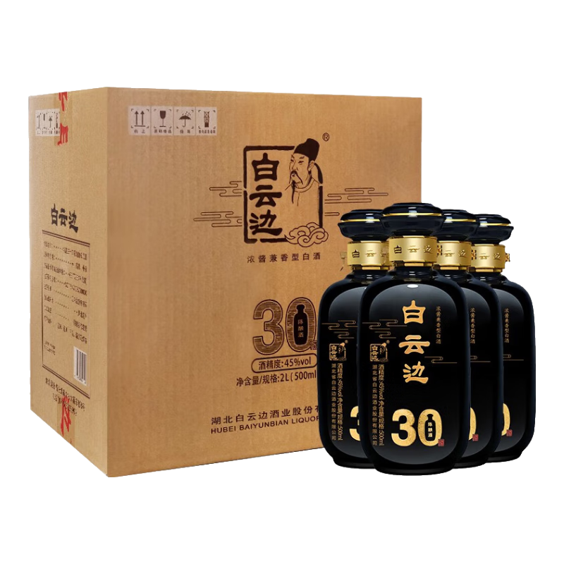 白云边30年陈酿53%vol 兼香型白酒500ml*4瓶整箱装【报价价格评测