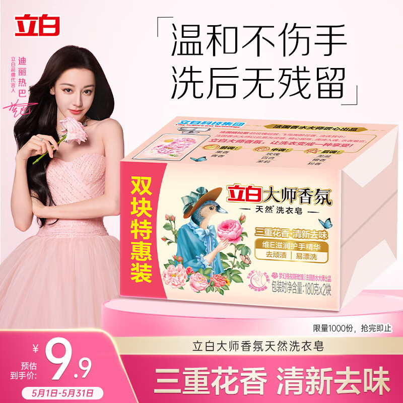 ���� ϴ���� 180g*2��