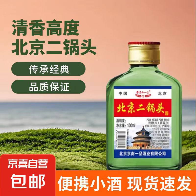 ��������ͷ �׾� 56�ȡ�100mL