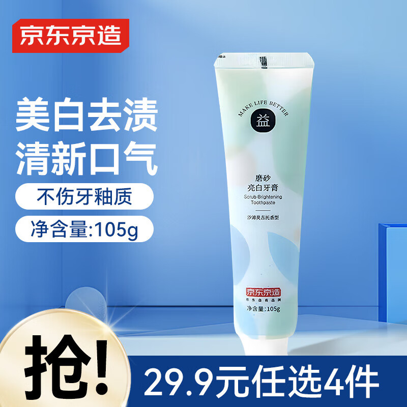 J.ZAO/�������� ĥɰ���� ���� 105g ɳ̲Ī����