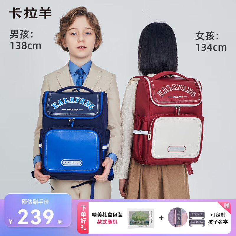 ������Сѧ���������׹�������1-4�꼶��ά������ͯ���CX2196 ��³ʿ��