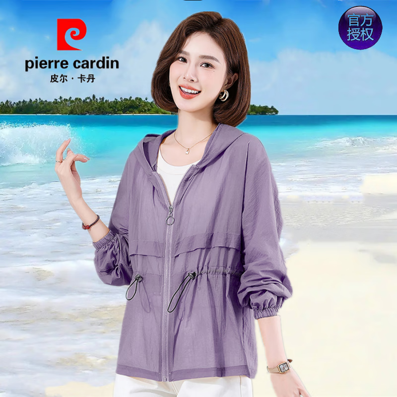 皮爾卡丹（pierre cardin）輕薄單層透氣防曬衣女寬松大碼收腰顯瘦媽m裝小衫連帽防曬服上衣 紫色 XL 【建議115-130斤】