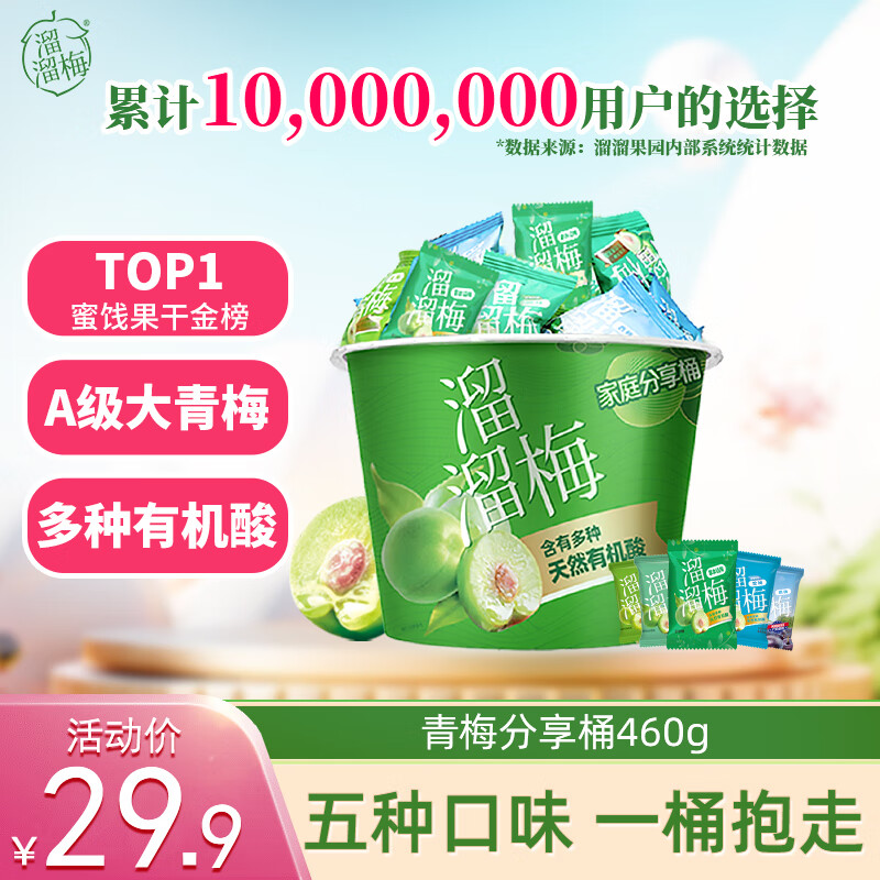 ����÷ ��÷����Ͱ 460g