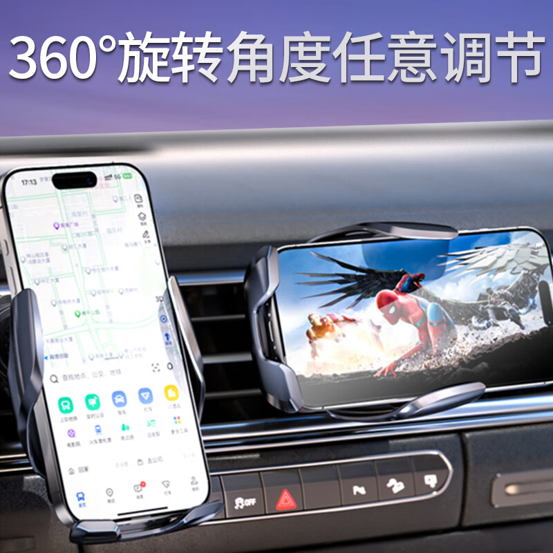 鑫卡威车载手机架支架无线充电器2025新款汽车出风口专用导航固定感应 无线快充-感应开合-内置电池