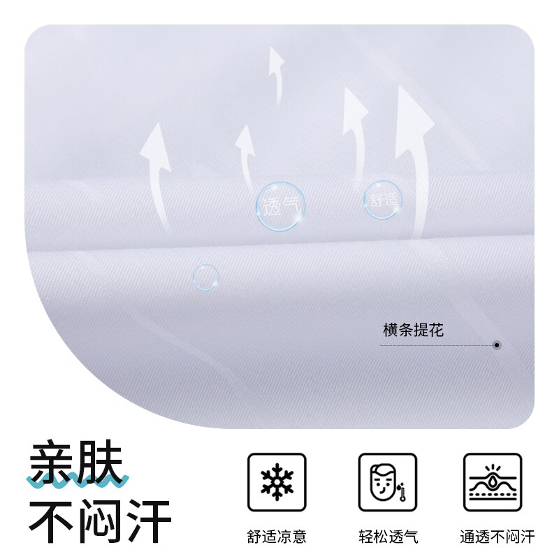 才子(TRIES)男士短袖衬衫2026夏季纯色轻薄透气棉上衣商务休闲正装白衬衣 白色 XL (175/92A)