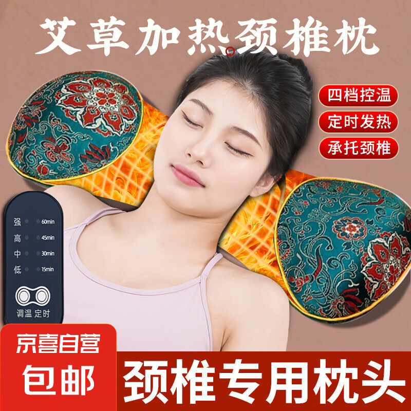 艾草颈椎枕头电加热热敷骨头枕护颈枕艾灸助睡眠枕头家用糖果枕 【热敷款】绿色水晶绒骨头枕（四档调温） 约20×55cm