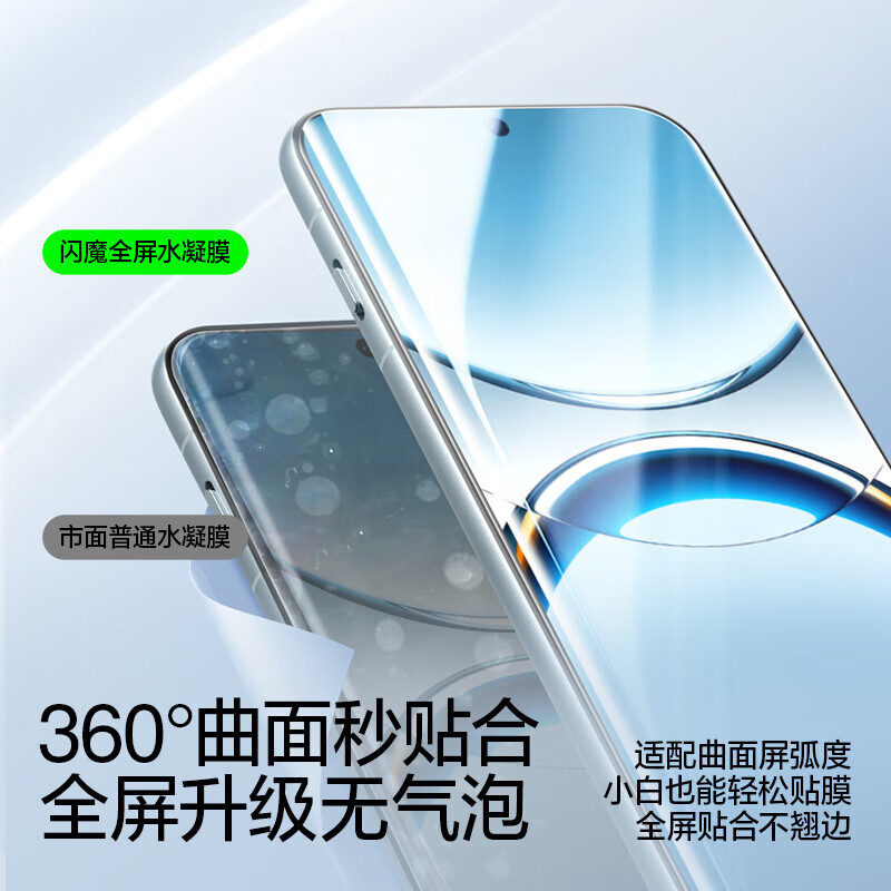 闪魔 适用oppofindx8pro钢化膜FindX8Pro手机膜曲面高清全覆盖防爆抗 x8pro 高清无气泡 2片 FindX8pro贴坏包赔