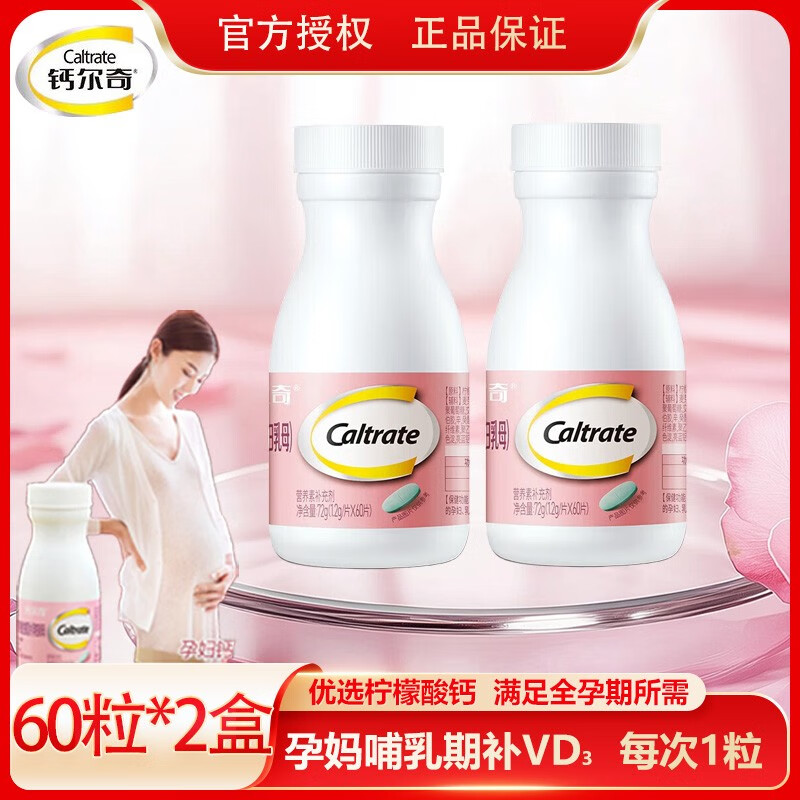 ���ڲ������ƶ����������ά����DƬ�����������ڲ����и���ĸ��Ƭ60�� �и��������60Ƭ*2�� 89.58Ԫ