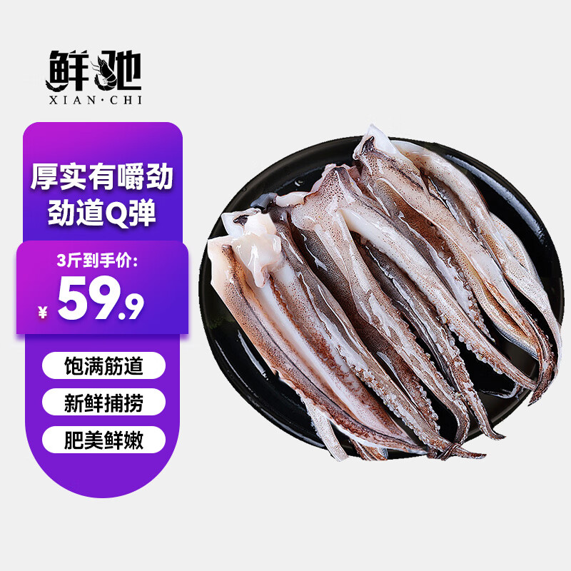 �ʳ� �����������⴦������צ����ͷ�����������տ�����ˮ�������� �������Ƽ���ȥ��ȥ�� 3��(����)  49.9Ԫ