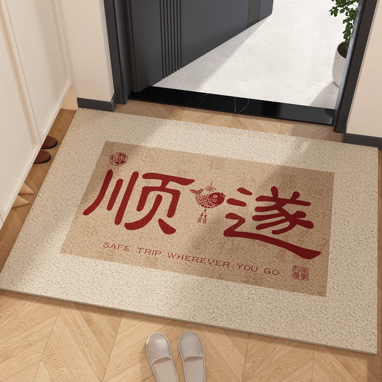 金玉铭川新中式丝圈入户门地垫玄关线圈蹭土门垫子家用进门口换鞋防滑脚垫 SQ-福来-01 50X80cm