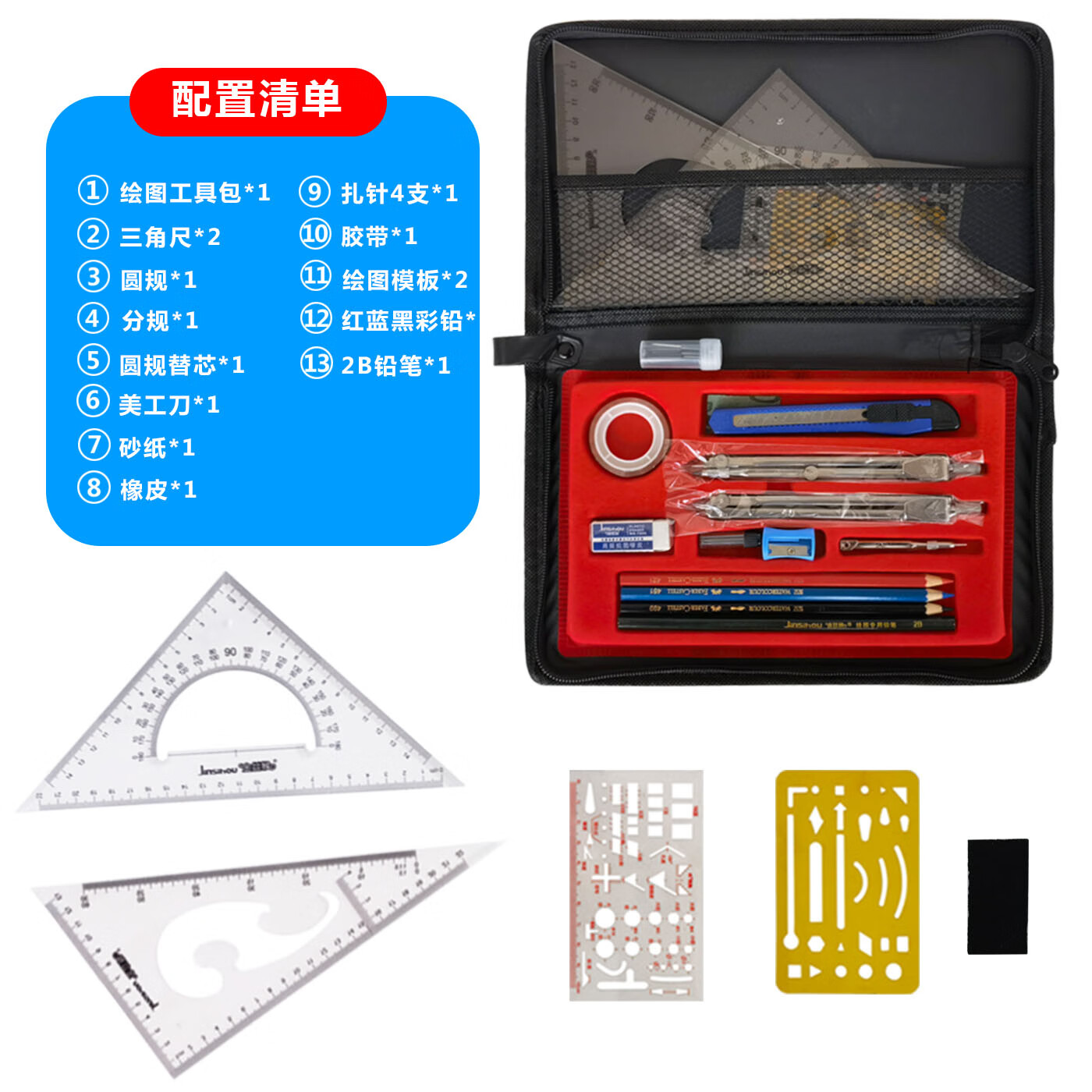 2022新款识图用图作业工具 军事地形学作图工具包坐标尺指挥套装 地形