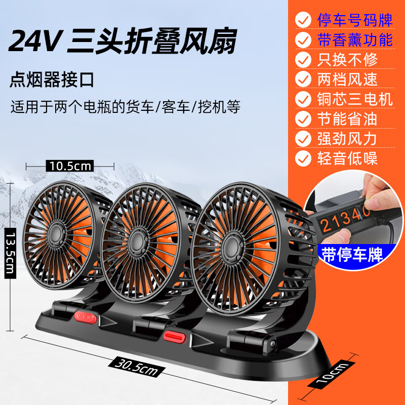 ڲѡԶҡͷط24v12vǿСõusb ͷȡ24vӿڡ82Ԫ
