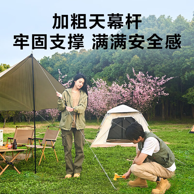匹克户外天幕 帐篷野餐露 营野炊遮阳棚大型防风简易轻便携用品装备 银胶天幕4*3m