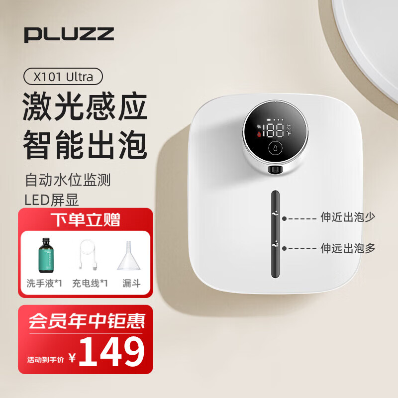 PLUZZ�Զ�ϴ��Һ���ڹ����ܸ�Ӧϴ�ֻ���ĭ��Ӧ��ϴ�ֻ�����ԡ����Ʒ ������ �ס������Ӧ+5����ˮ+�൵���ڡ� ��������ƽ𽱡����ܸ�Ӧ����-��ˮ 149Ԫ