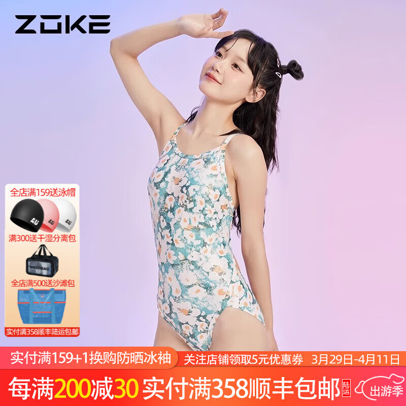 �޿ˣ�ZOKE��Ӿ��Ů����������ѵ����Ӿ��Ůʿרҵ�����˶�ʱ���黨��Ů��Ӿ�� ���̻���(���ص�) 123601116 2XL